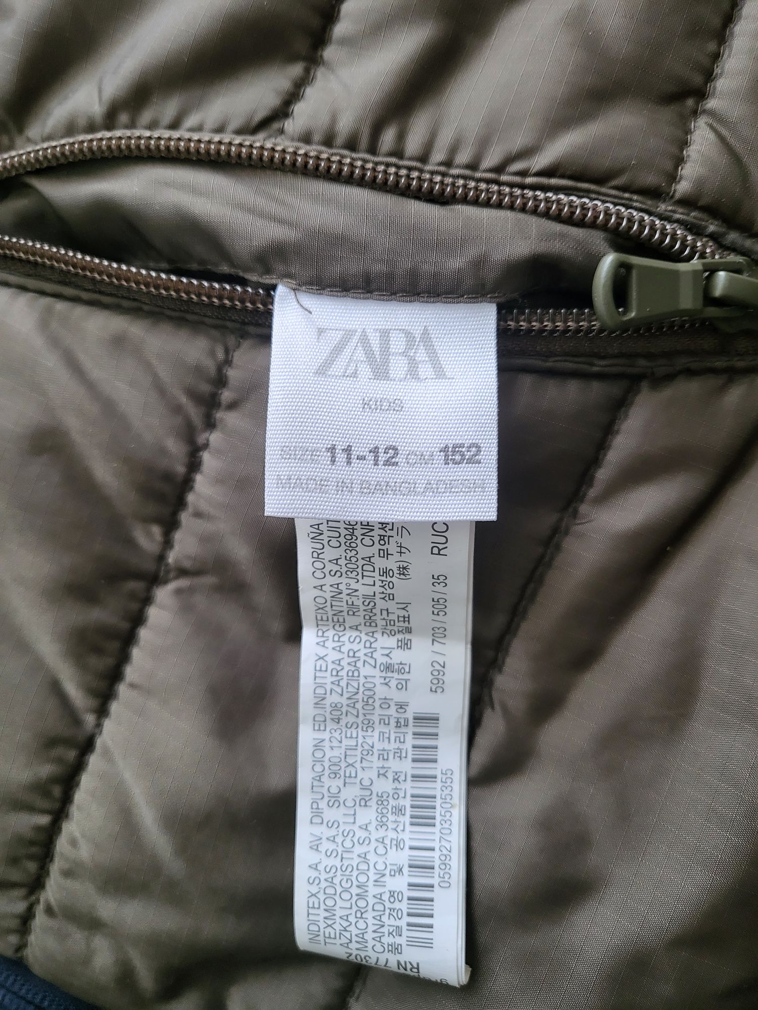 Двулицев елек Zara