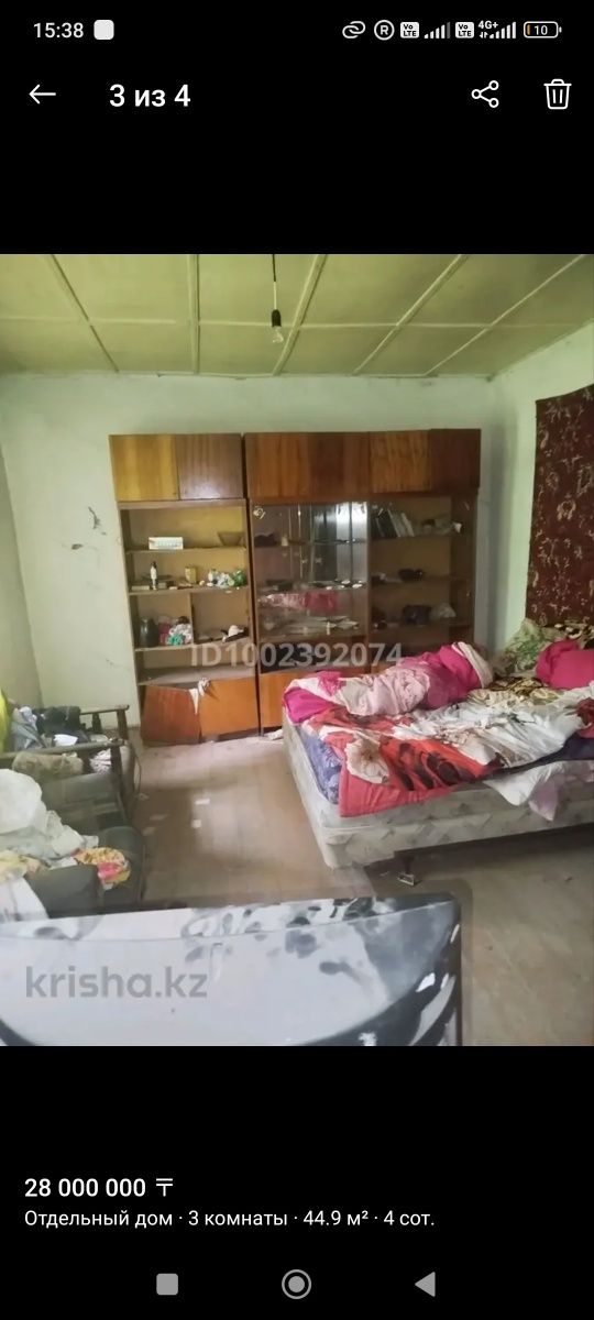 Продается дом в Бесагаше