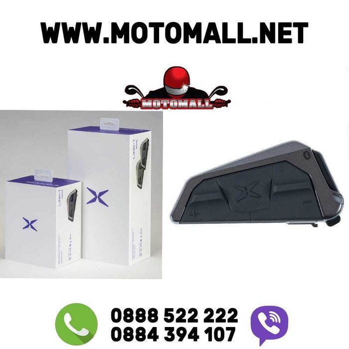 Интерком за мотоциклет Exo-Com Link-1 Single pack - универсален Scorpi