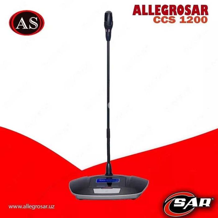 Система SAR CCS1200