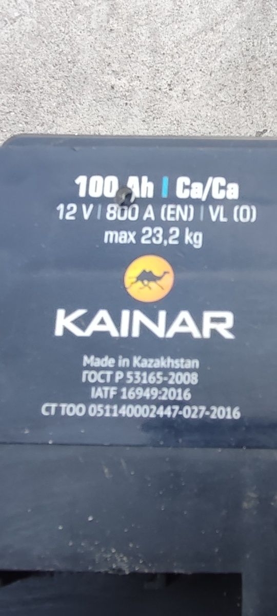 Аккумулятор 100Ah