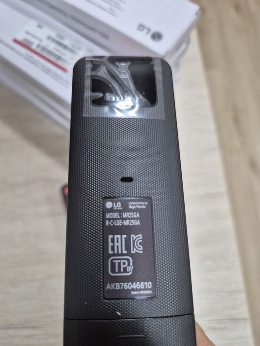 LG Magic пульт mr-25