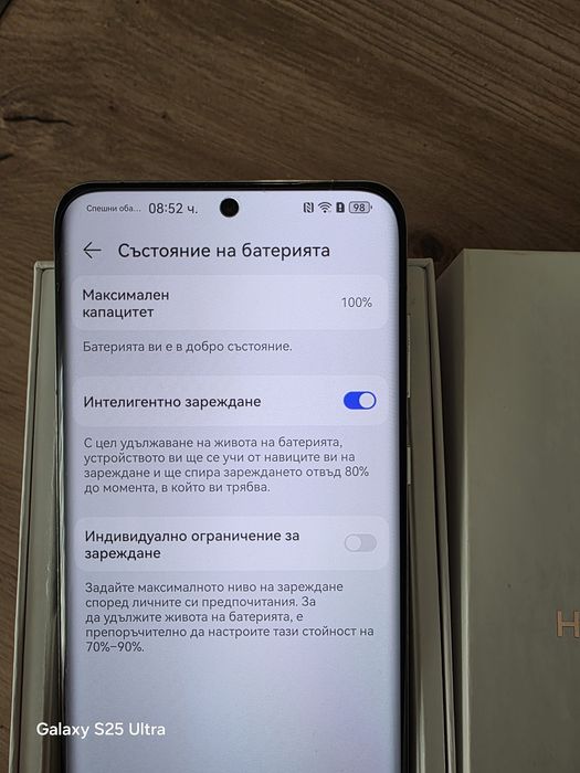 Huawei P60 PRO Rococo Pearl 256ГБ