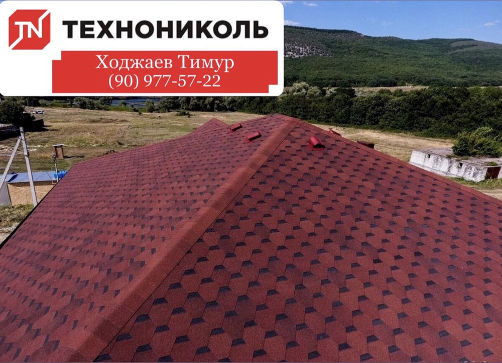 Гибкая черепица Андулин Кровля