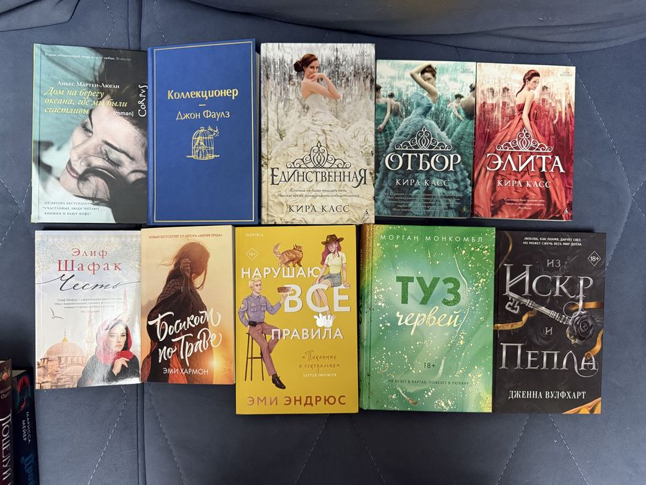 Продаются книги разных жанров. Цены от 1000 тг и выше