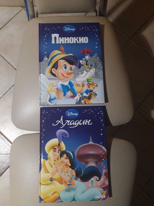 Продавам КОЛЕКЦИЯ ДЕТСКИ книжки с твърди корици, НОВИ