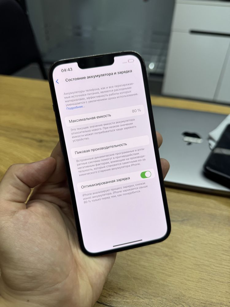 iPhone 13 Pro 128gb