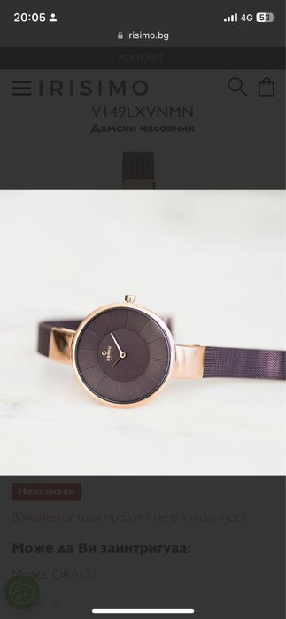 Дамски Часовник Obacu