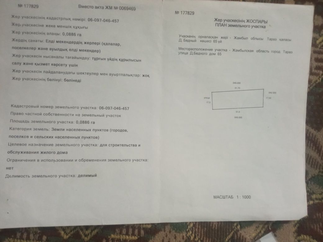 Продаётся дом за линией