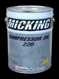 Micking Compressor 220