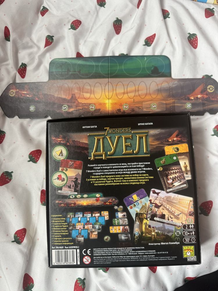 Настолна игра 7 Wonders Duel