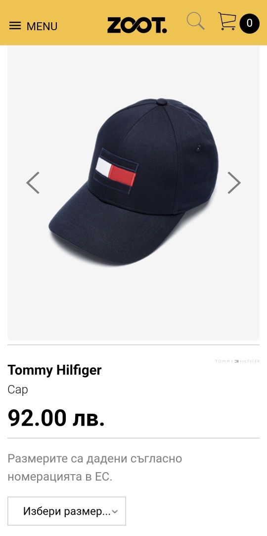 Шапка с козирка Tommy Hilfiger , размер 58-62см, unisex , дълбока