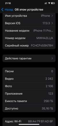 iPhone 11 Pro Max 256g