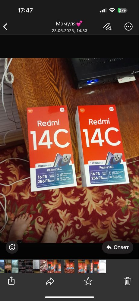 Продается новый Redmi 14C, с коробкой и документами