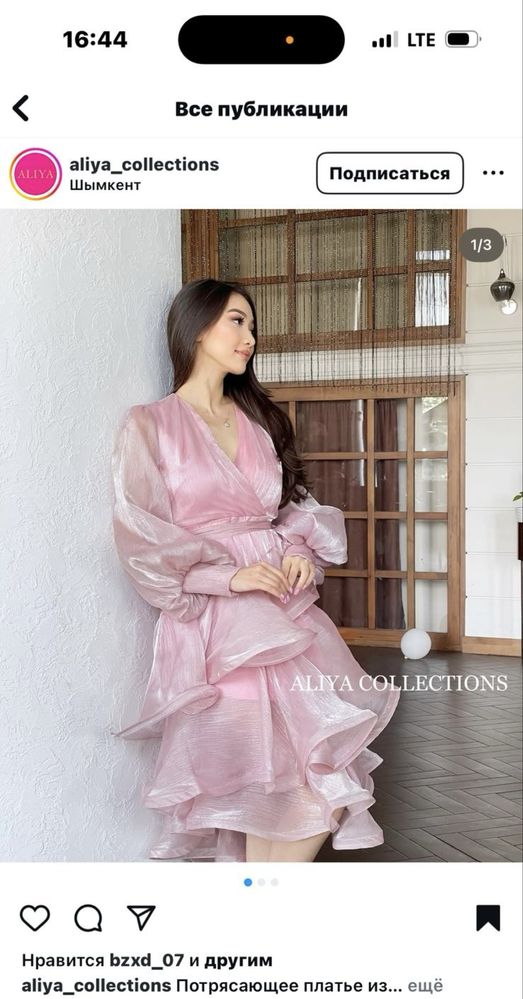 Платье для выпускниц Aliya_collections