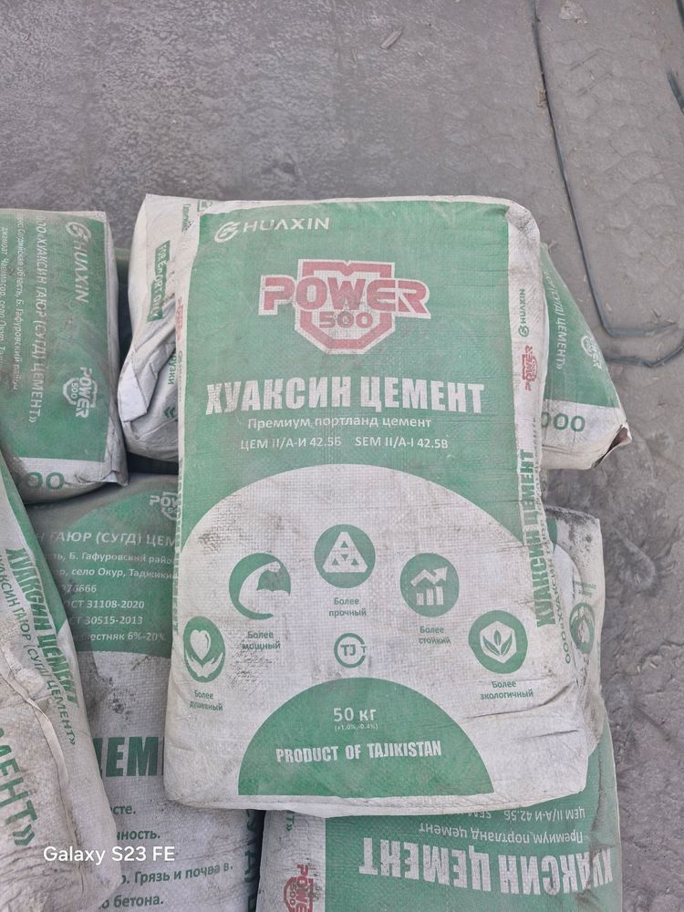 ХУАКСИН М500 цемент. HUAXIN POWER 500 marka sement