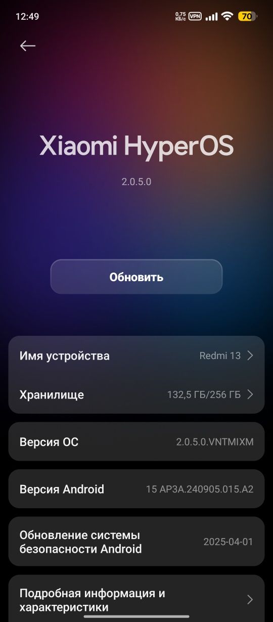 Redmi 13, 256 gb hotirali