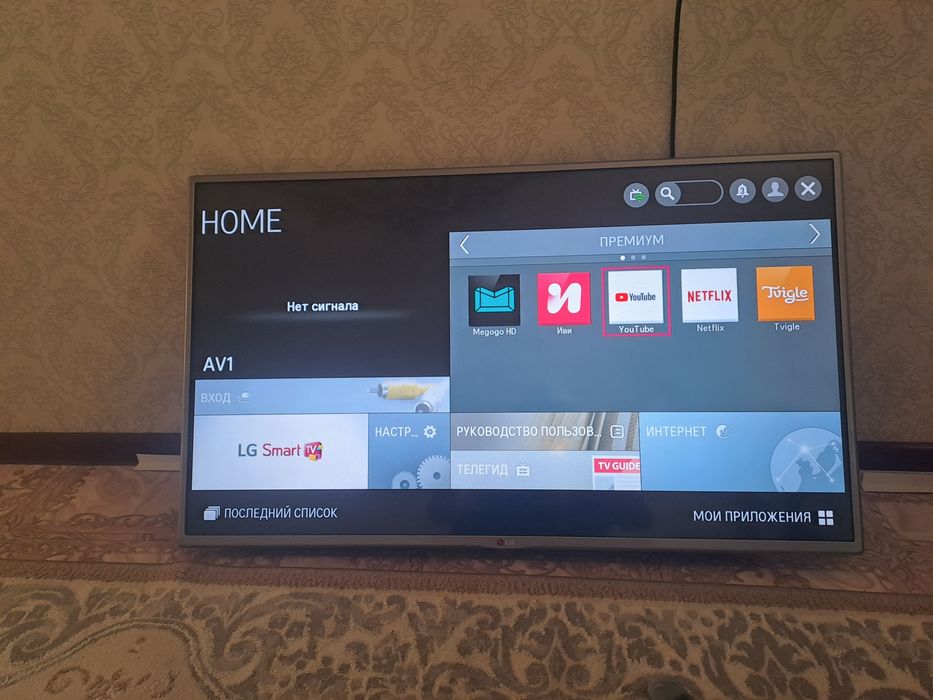 Телевизор 42 диагональ 107см