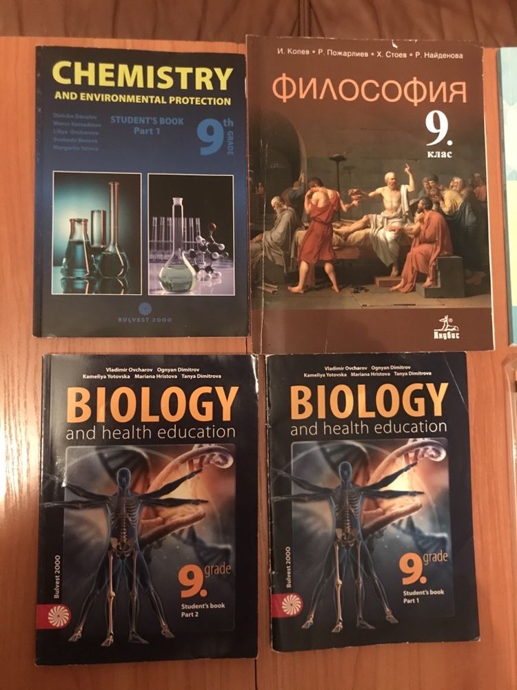 Biology - Учебници за 9 клас на английски език