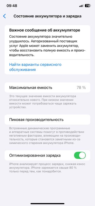 Iphone 11 sotiladi