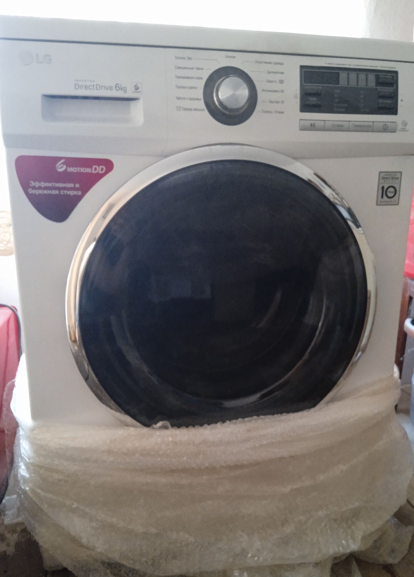 Продаю супер   качественную  новую стиральную  машину LG, в упоковке!