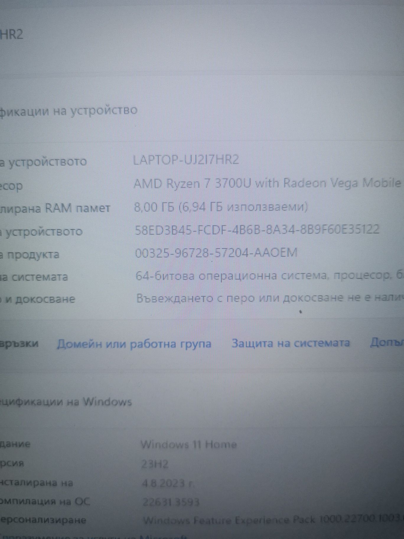 Huawei matebook d15 Ryzen 7 3700U
