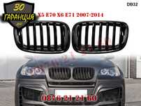 Масивни M X5X6 Бъбреци Решетки BMW E70 E71 БМВ Е70 Е71 2007г-2014