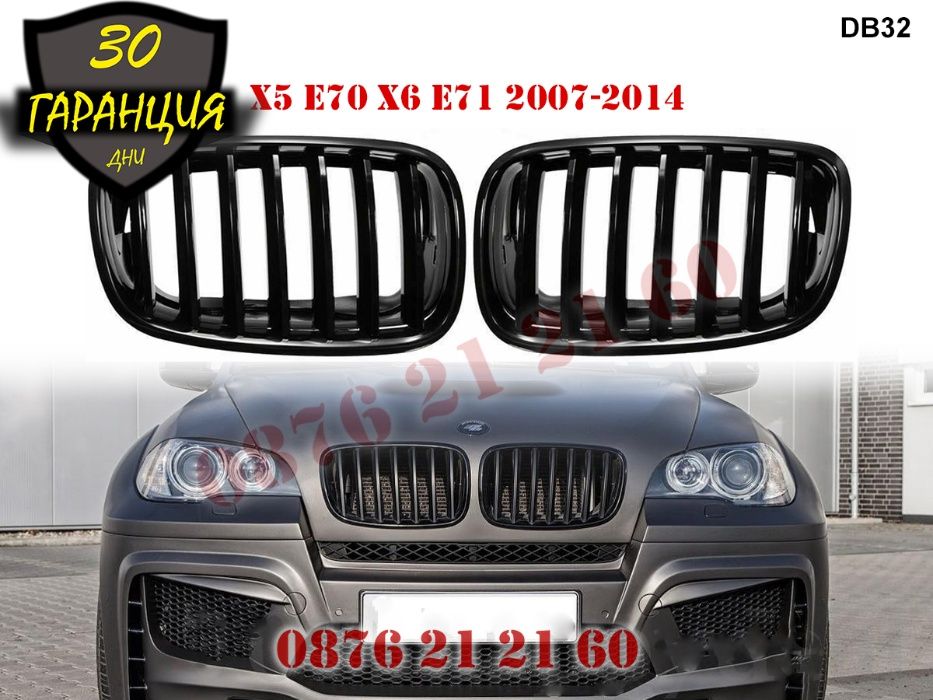 Масивни M X5X6 Бъбреци Решетки BMW E70 E71 БМВ Е70 Е71 2007г-2014