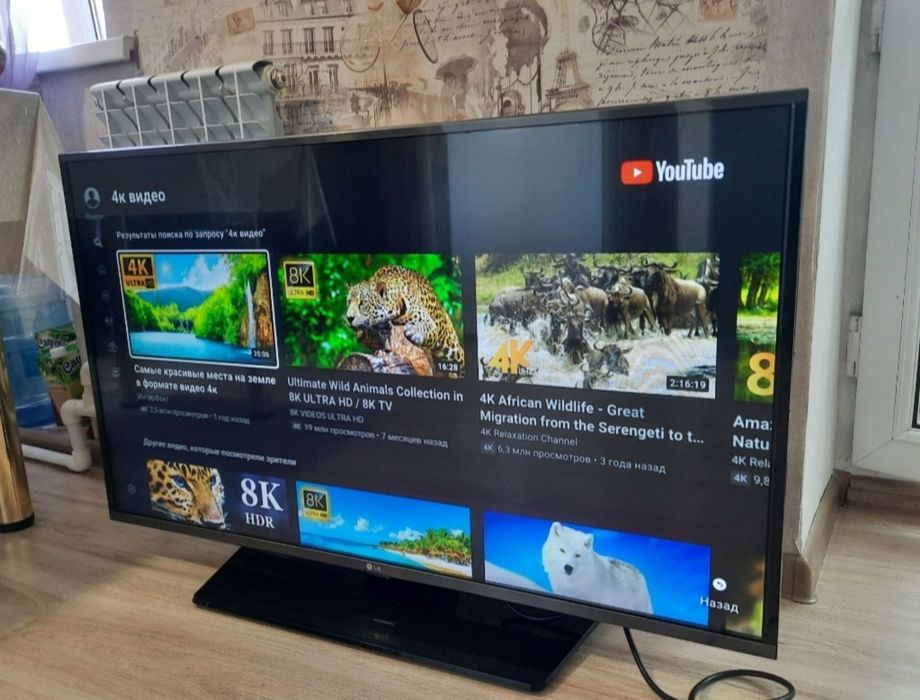Большой смарт телевизор LG 140см. Изображение Full HD.