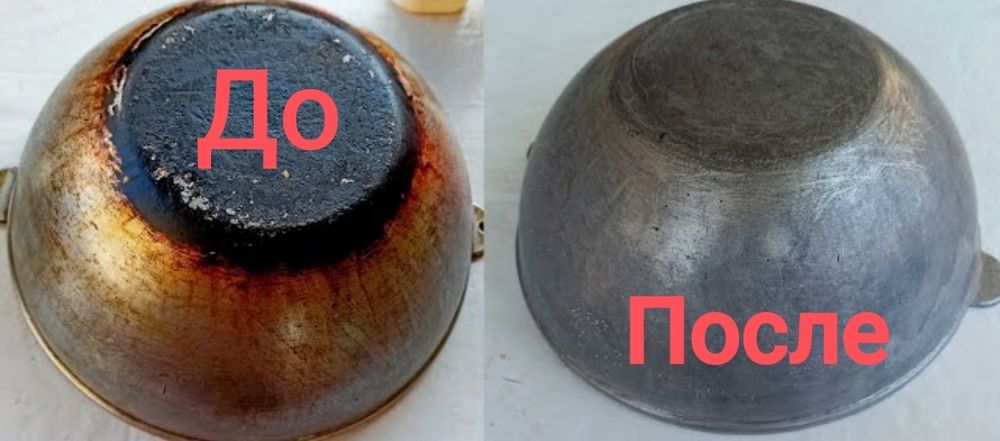 Чистка казанов и сковородок от нагара быстро и качественно