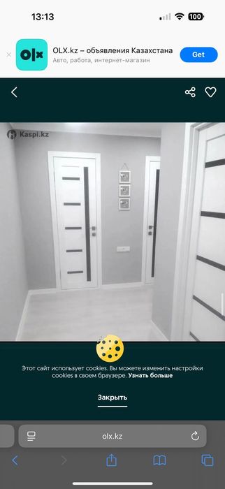 Ремонт квартир и домов