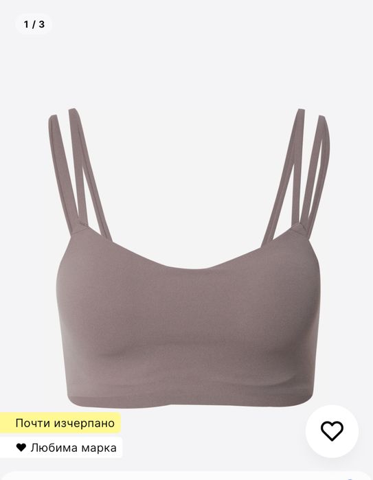 Клин + спортен сутиен Nike