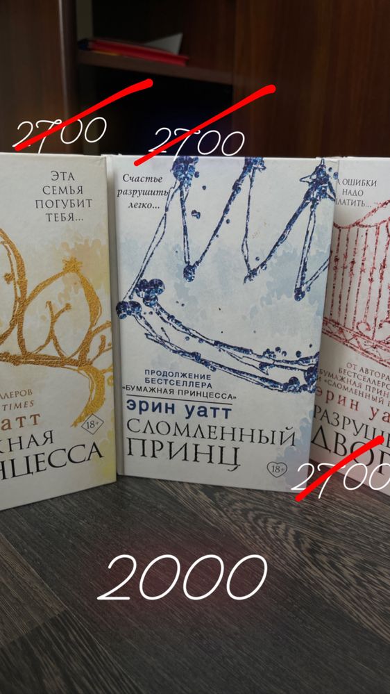 Книги. Современная литература, фэнтези