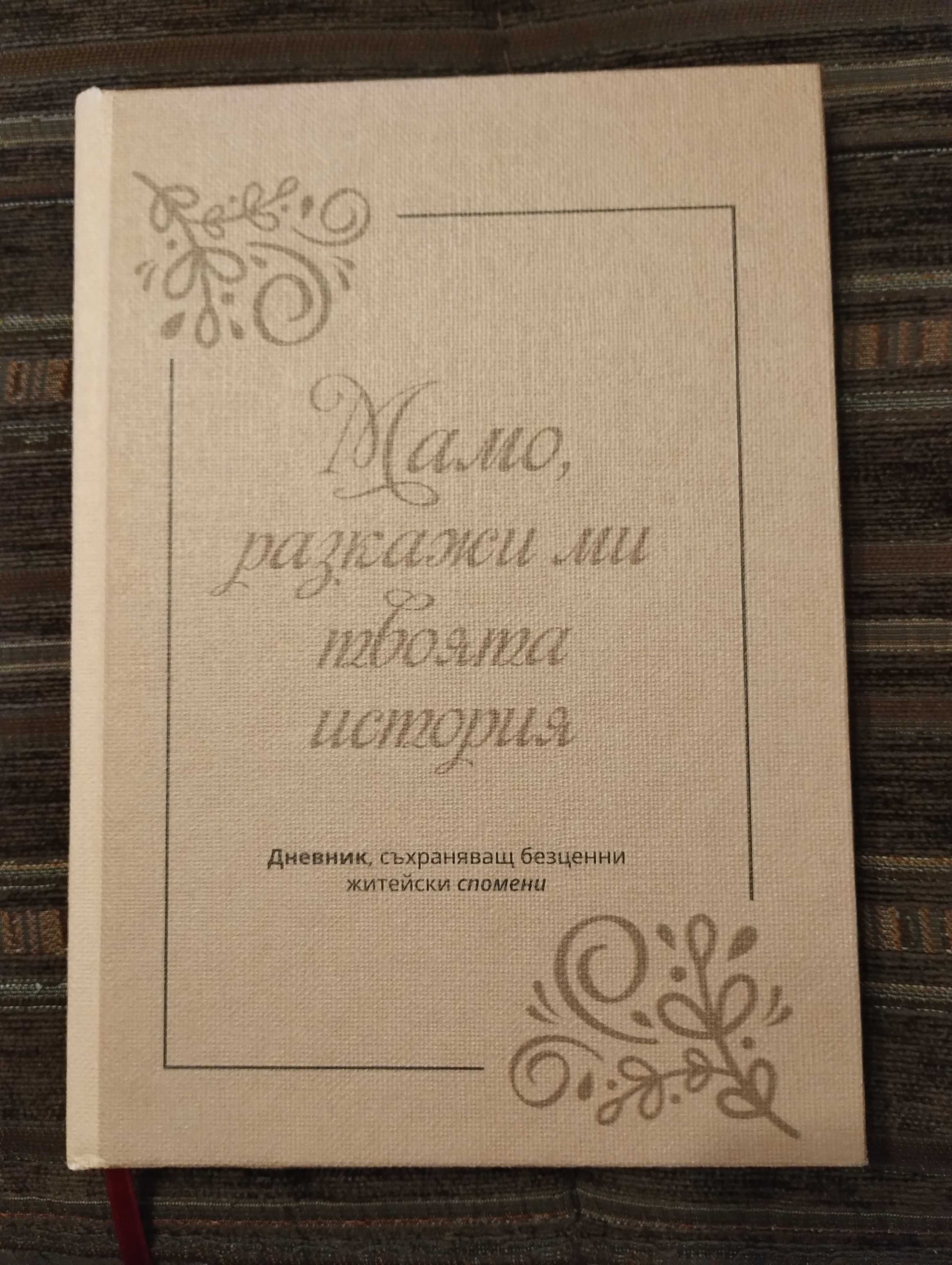 Разпродажба на детски книжки, игри и пъзели
