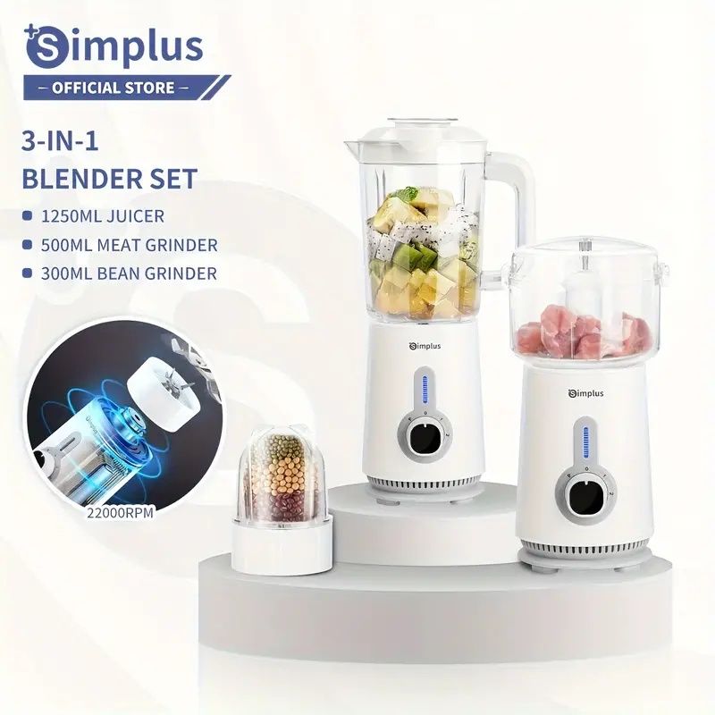 Многофункциональный кухонный комбайн Simplus 3-в-1 с двигателем 380Вт