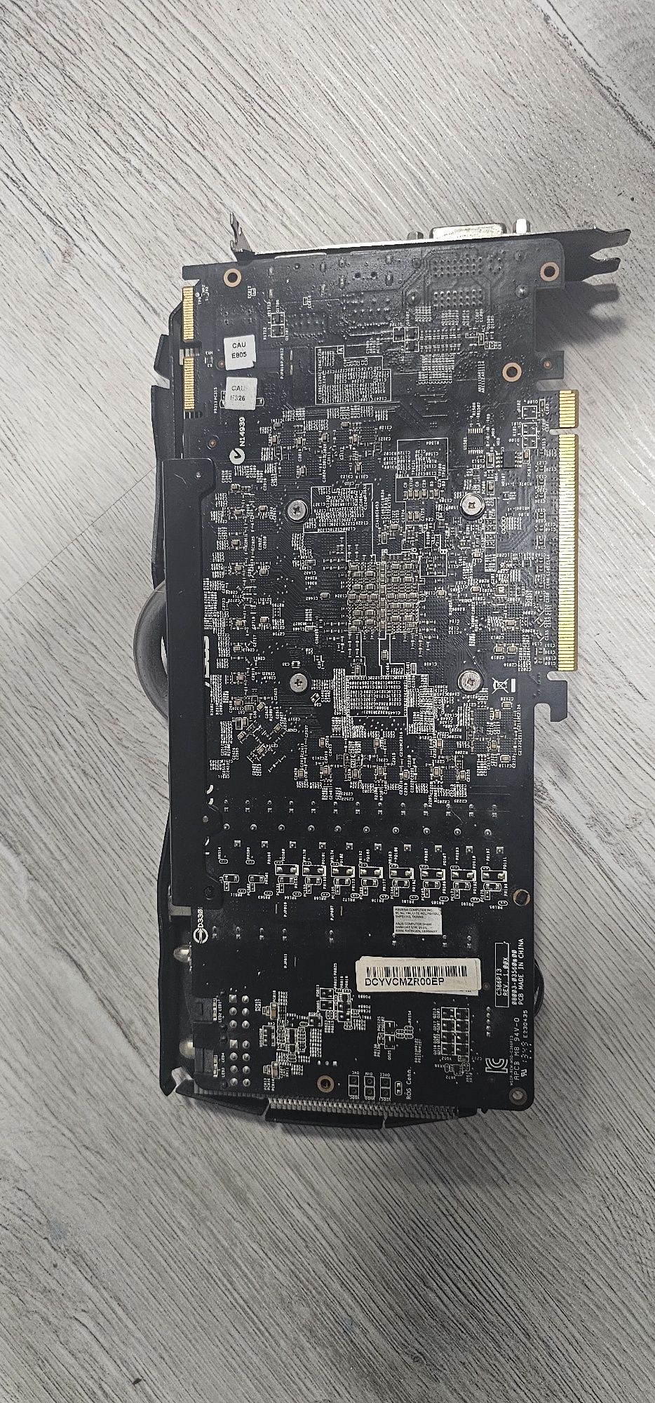 Продава се комплект PC компоненти