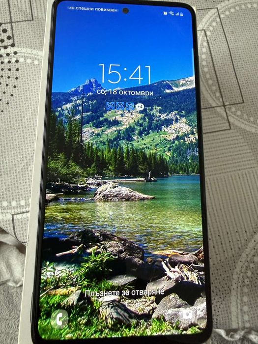 Самсунг А 51 ...