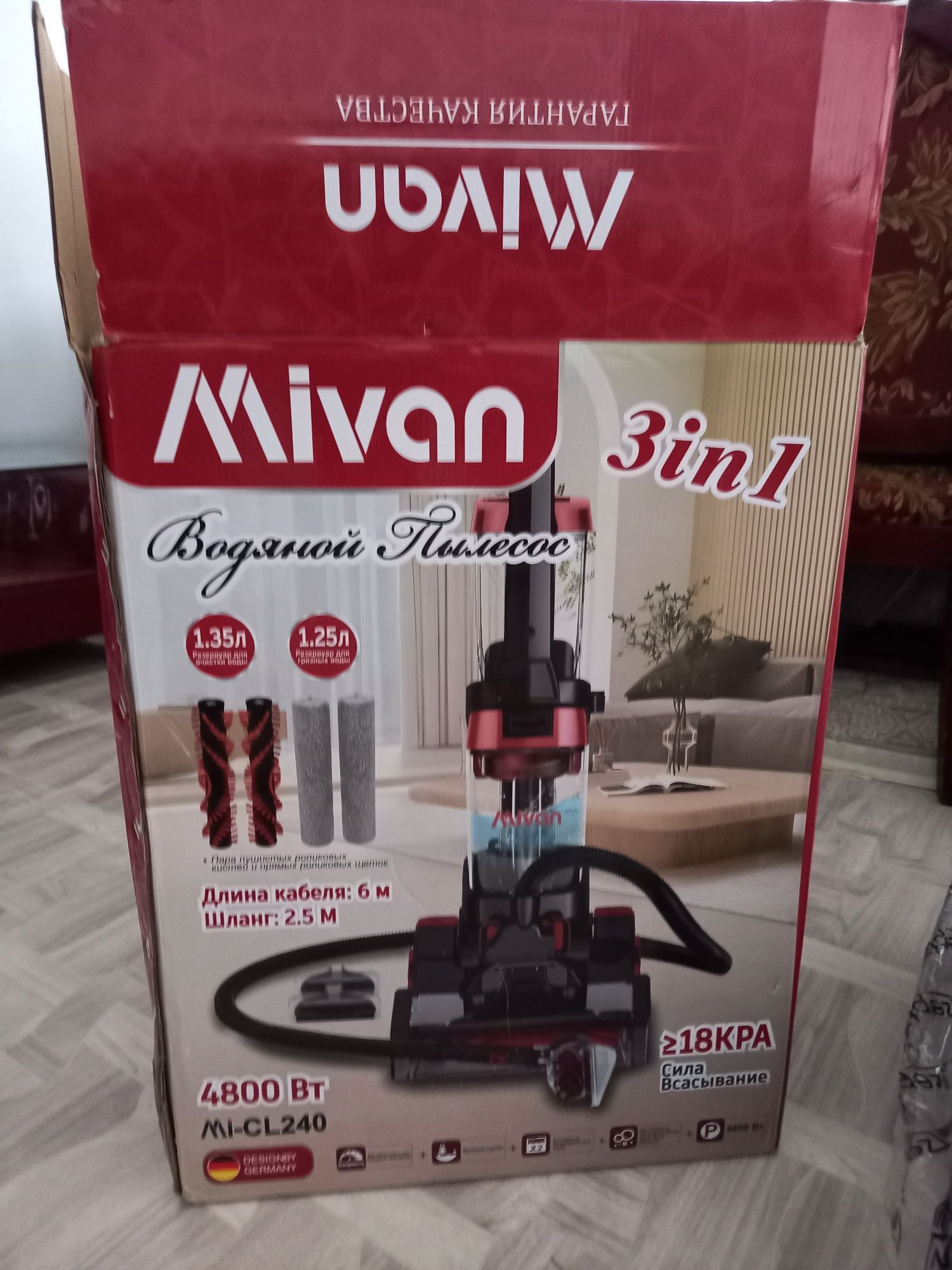 Продам пылесос 3в1 водяной"Mivan"