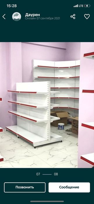 Полки Стеллажи кассовые боксы корзины