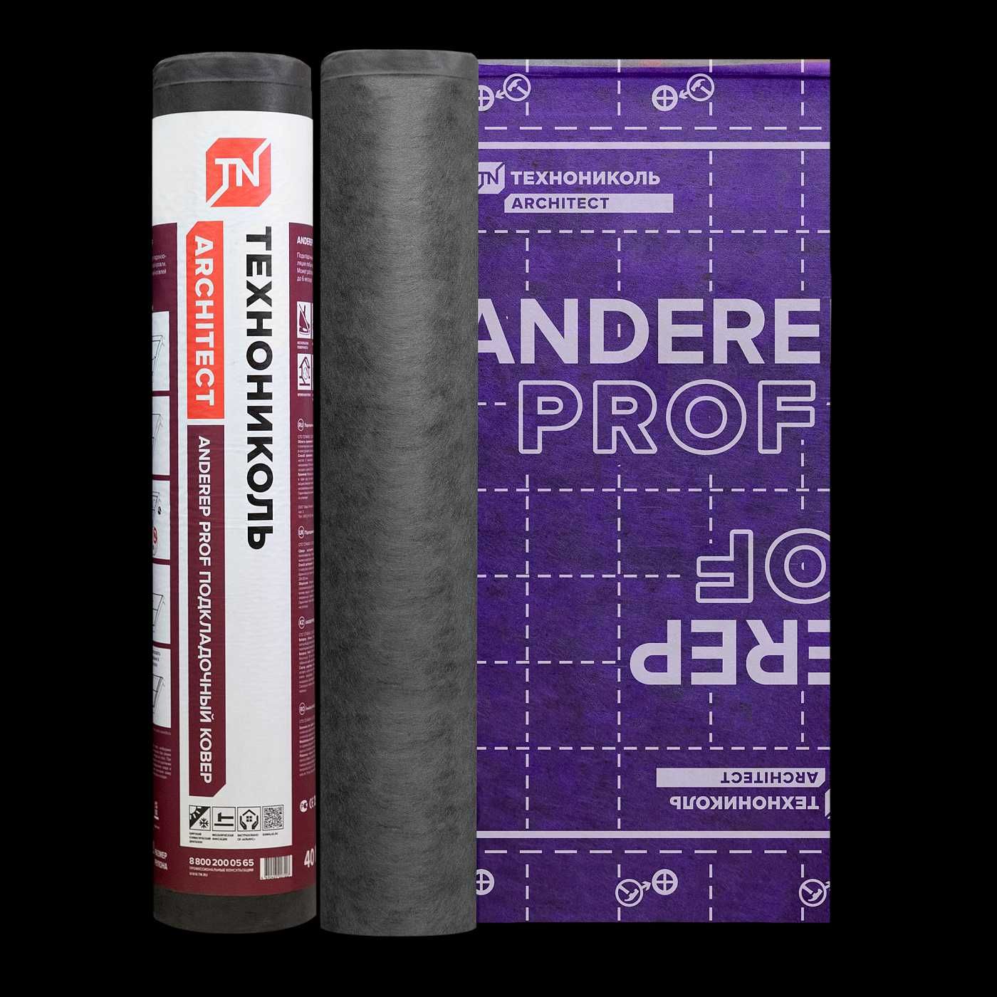Гидроизоляция под гибкую черепицу  Anderep PROF, GL, Next Self. Дилер