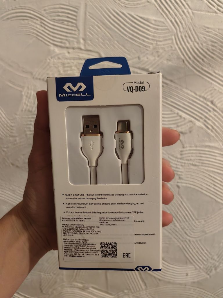 Кабель USB Type-C  2.4A хорошего качества