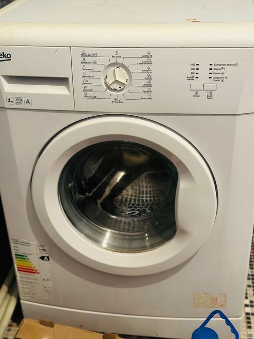 Стрикалка холодильник