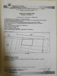 Имот СМФ2 до Лукойл, на разклона Г. Богров - Подбалкански път