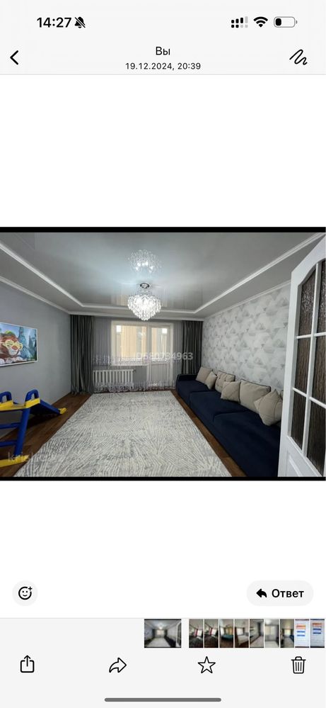 Продаю диван 4метра