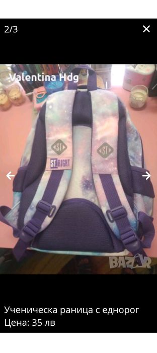 Ученическа раница с еднорог