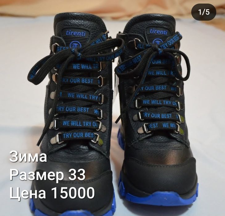 Турецкие зимние ботинки  (новые)