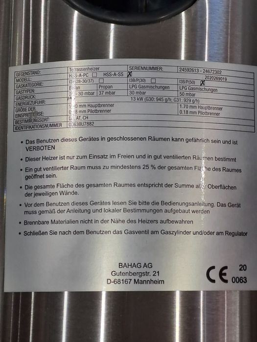 Газова гъба за отопление 13kw