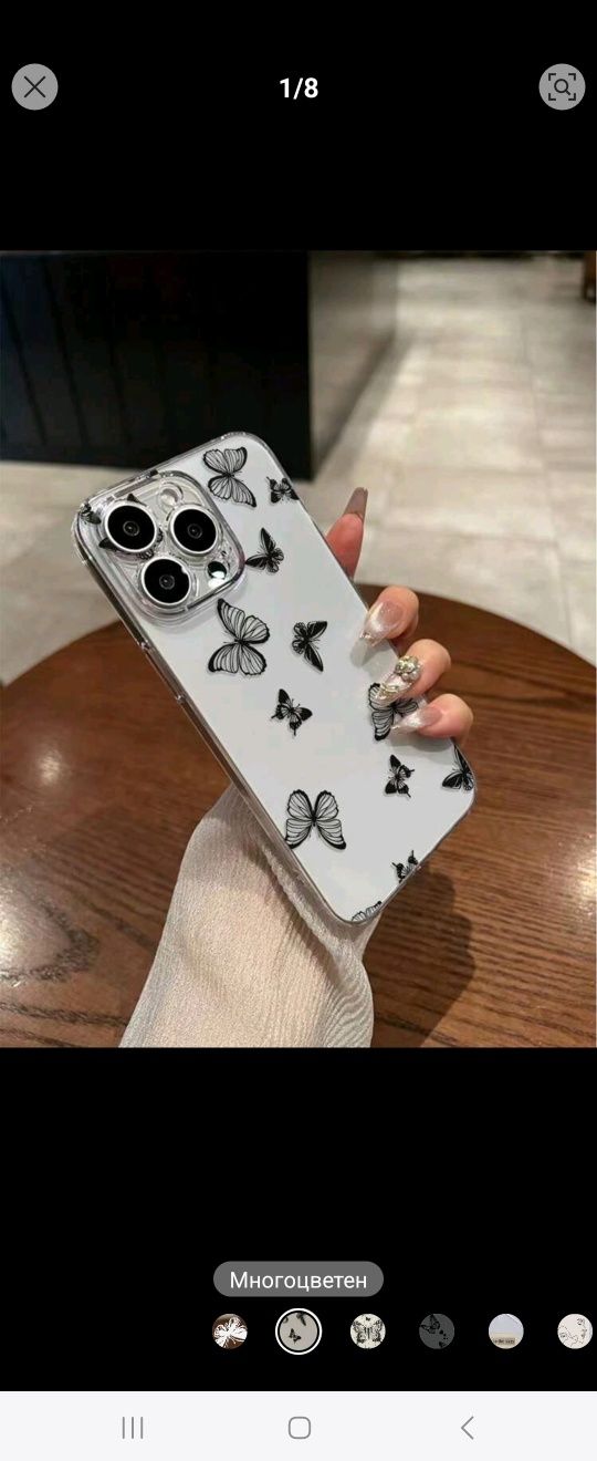 Продавам нови кейсове за Iphone 12 pro max