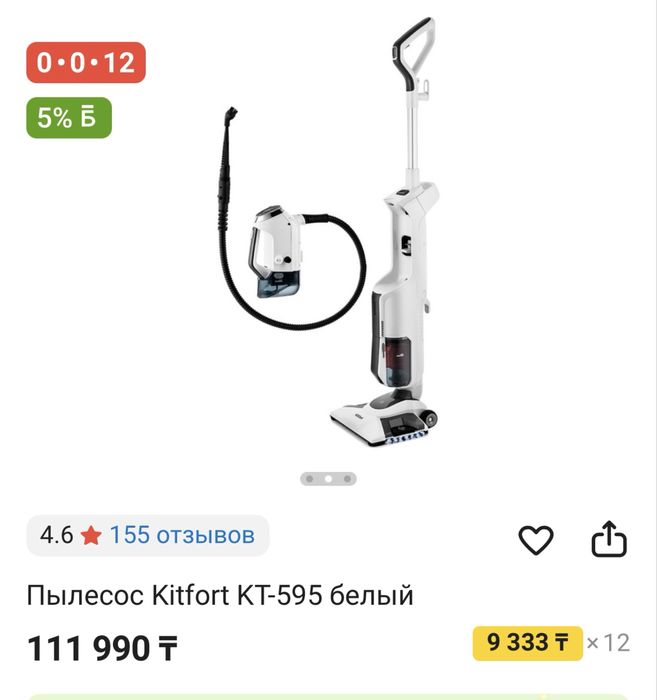 Продам пылесос 3 в 1