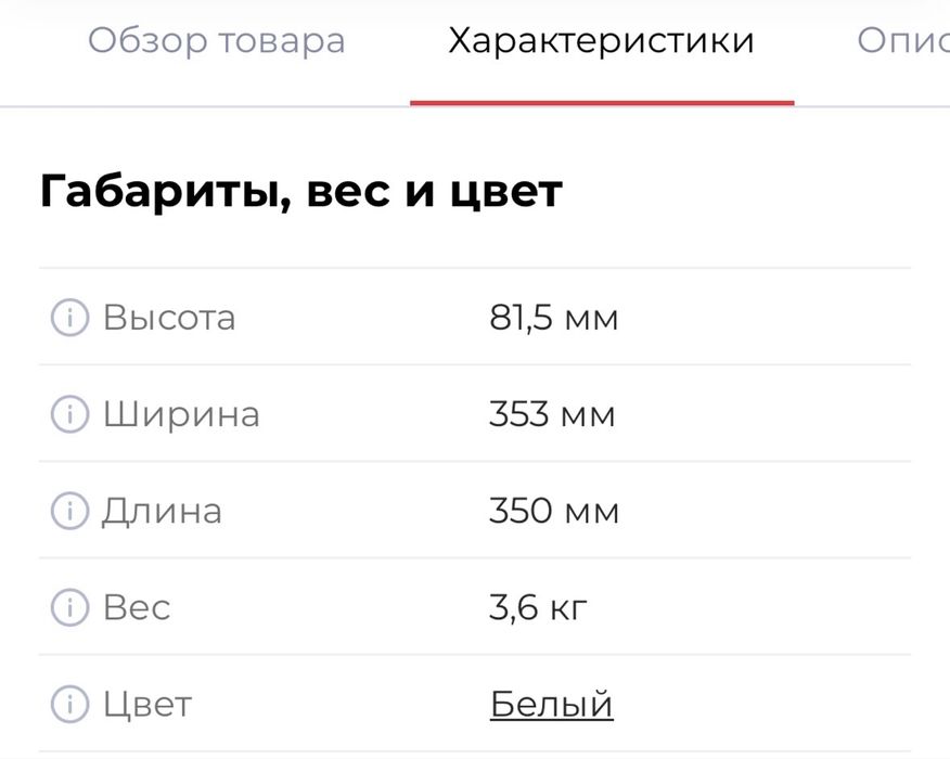 Робот-пылесос Xiaomi Mi Robot Vacuum-Mop White